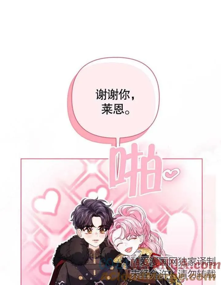 第16话108