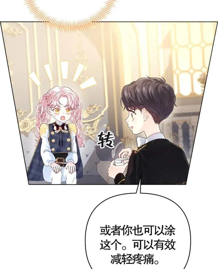 第08话11