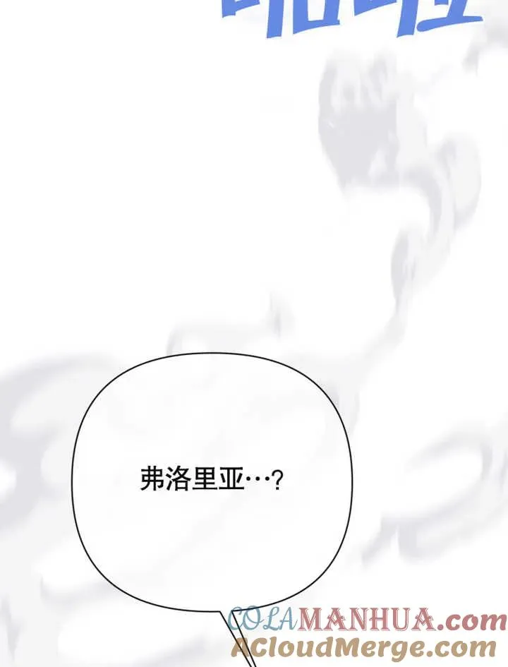 第26话92