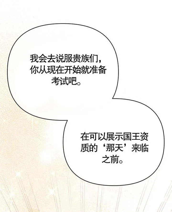 第07话30