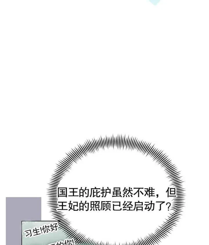 第02话6