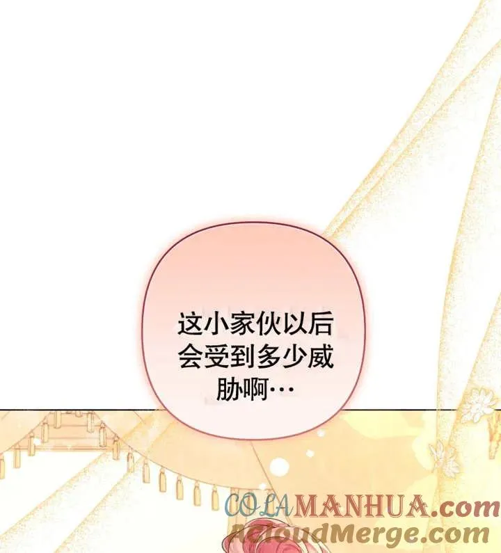 第17话24