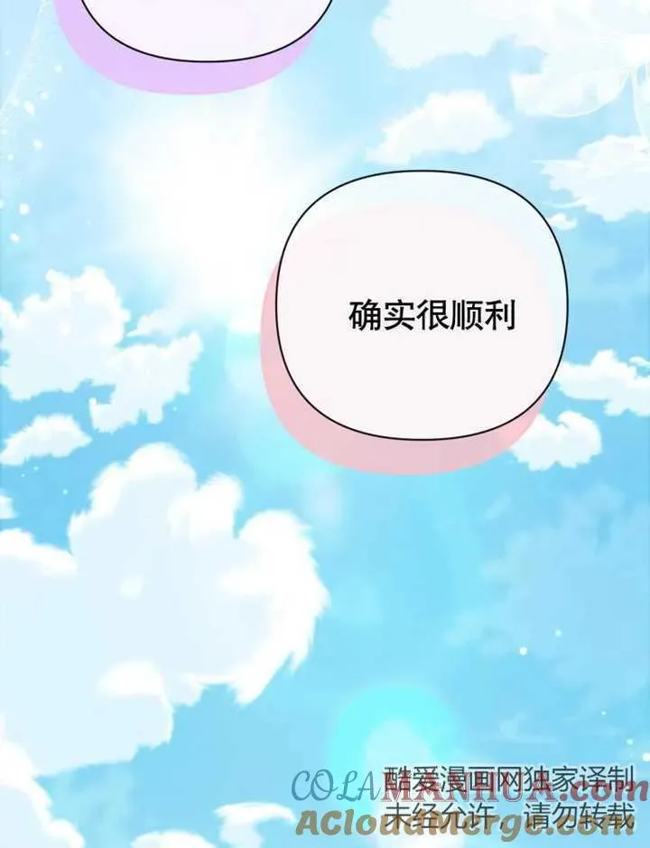 第25话28