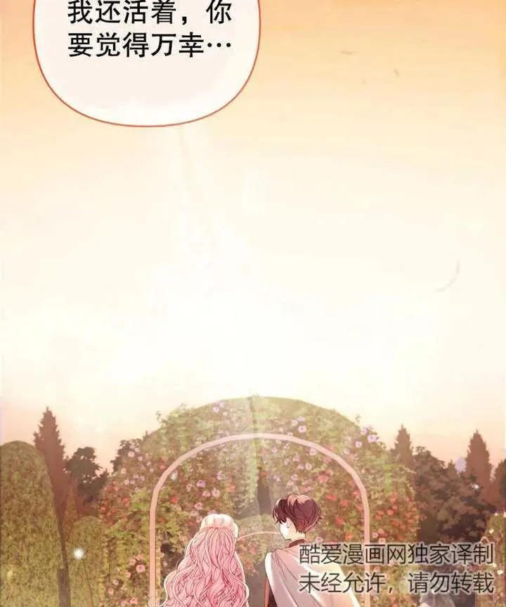 第11话117