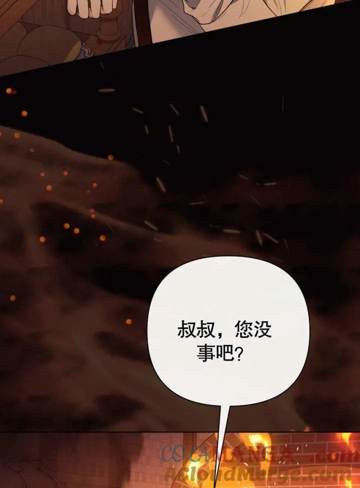 第40话12
