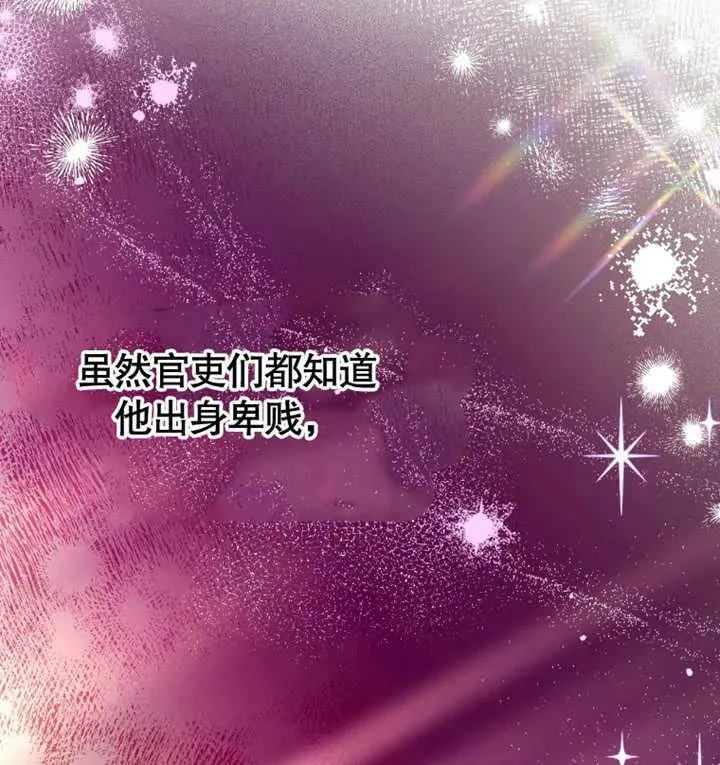 第19话103
