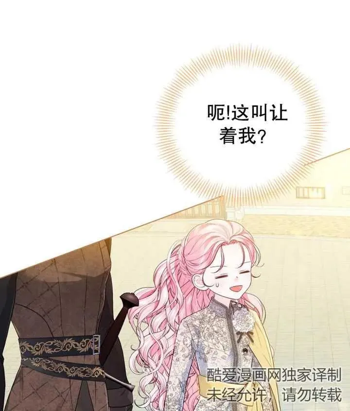 第11话23