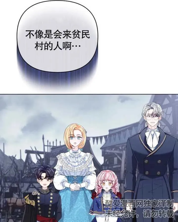 第21话37