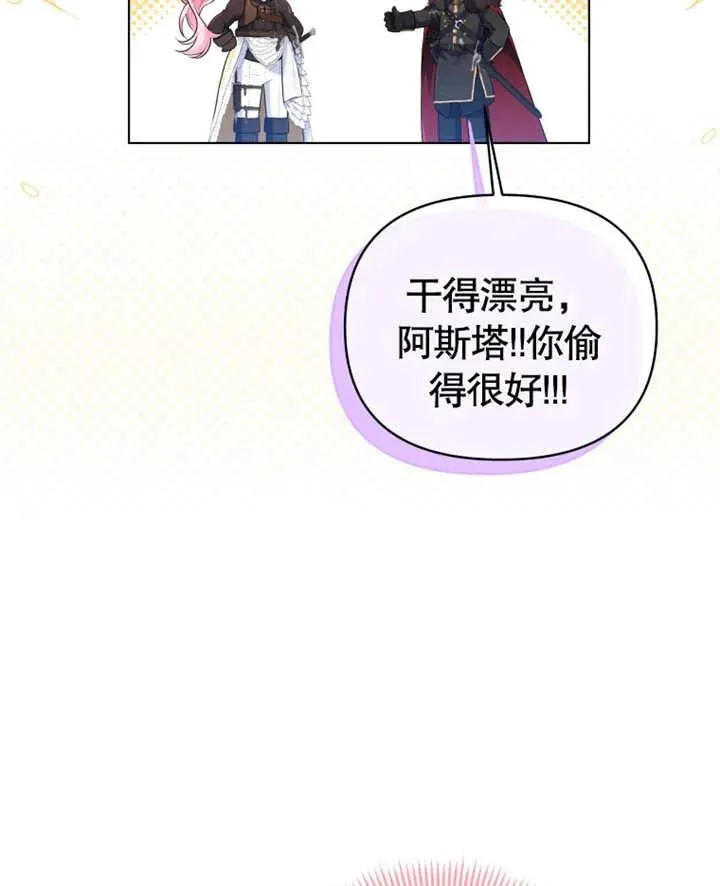 第13话69