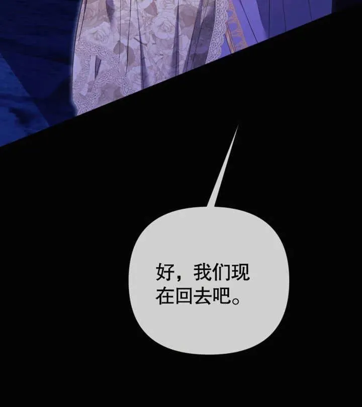 第29话85