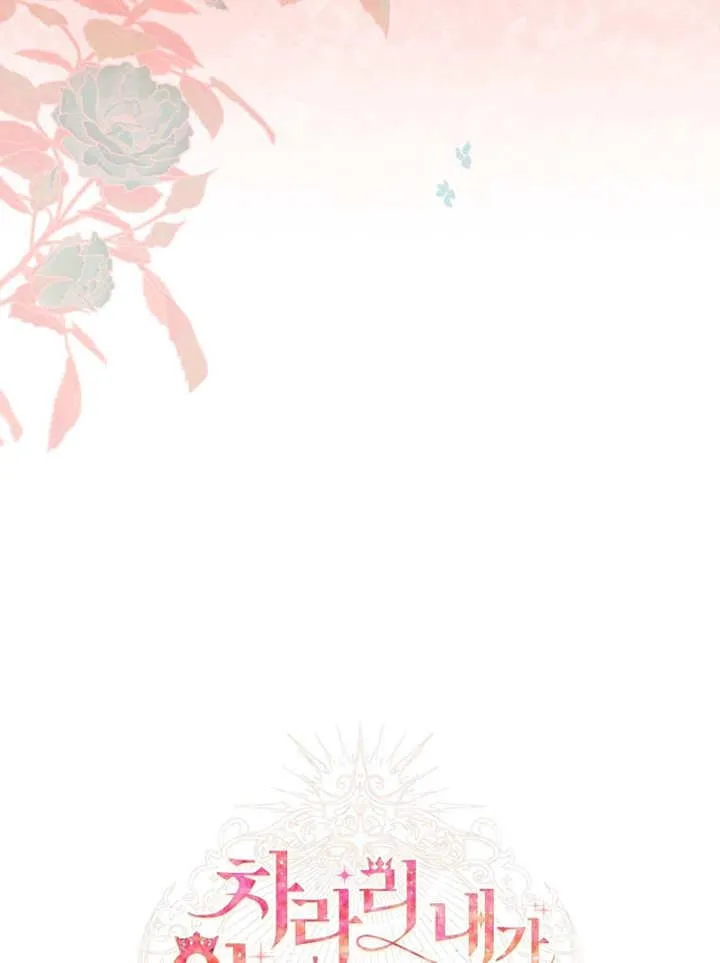 第33话33