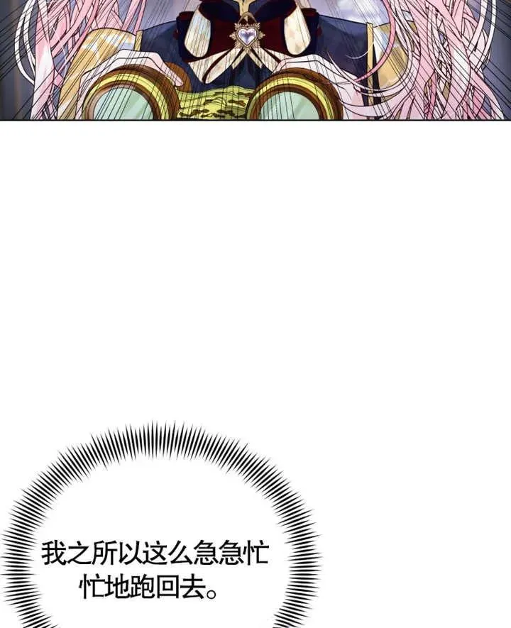 第07话57