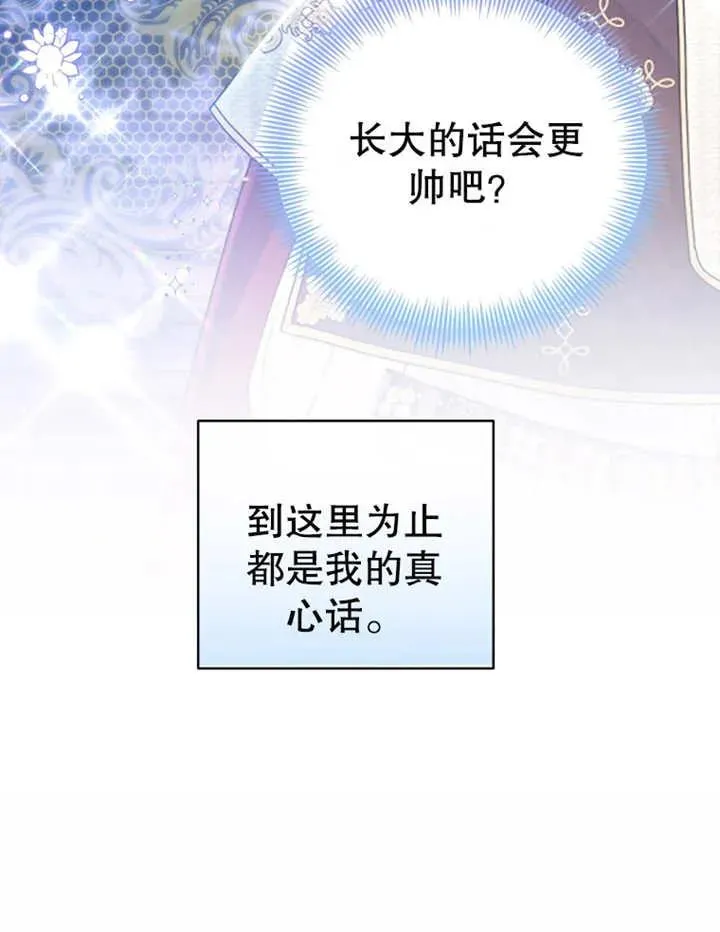 第09话15