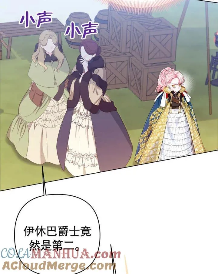 第16话88