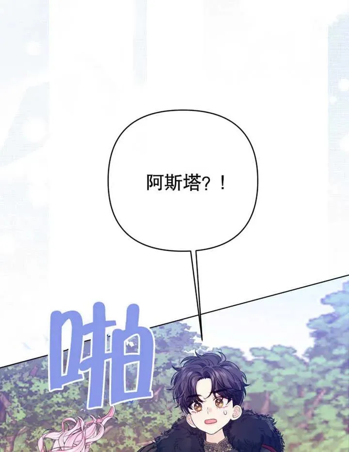 第14话109