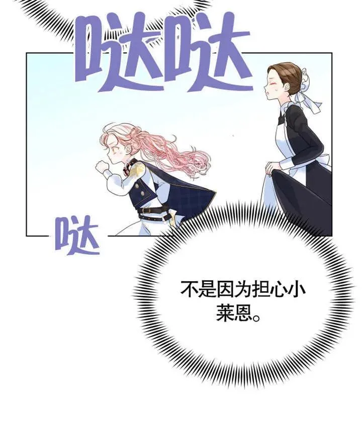 第07话58