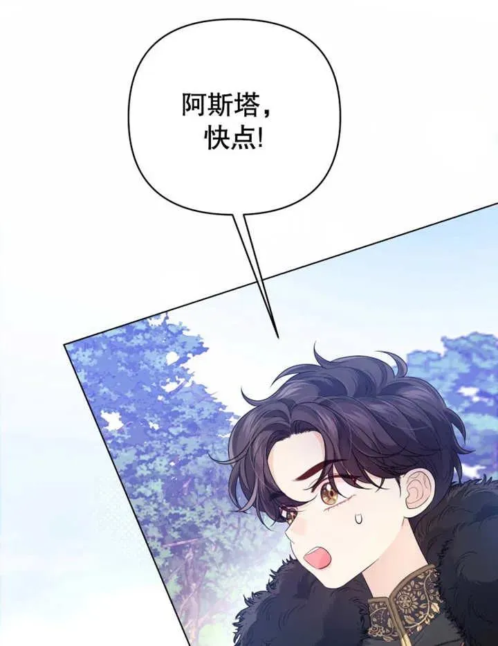 第14话105