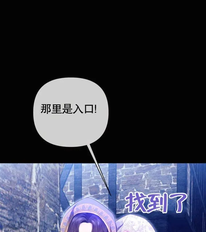 第29话78