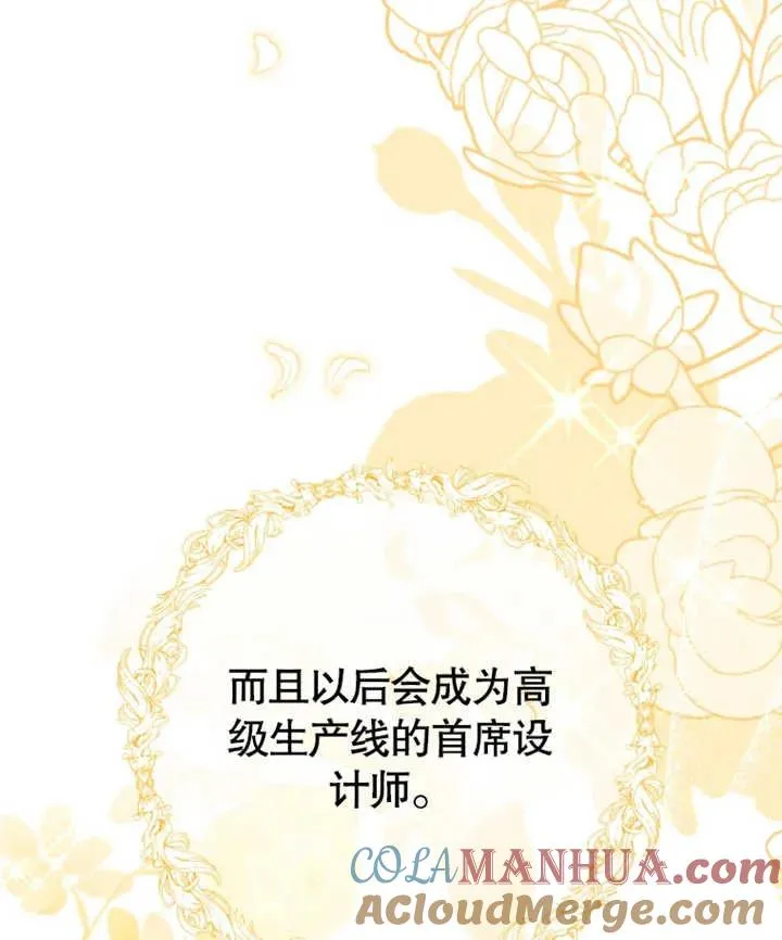 第23话80