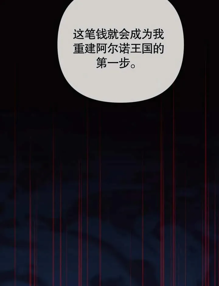 第30话82
