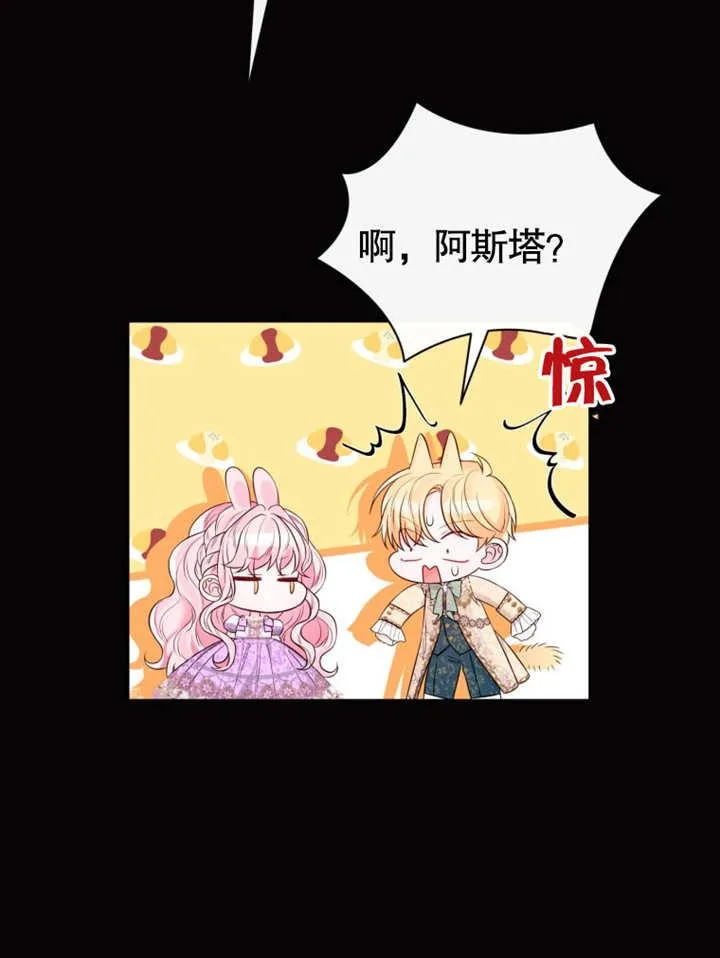 第37话34
