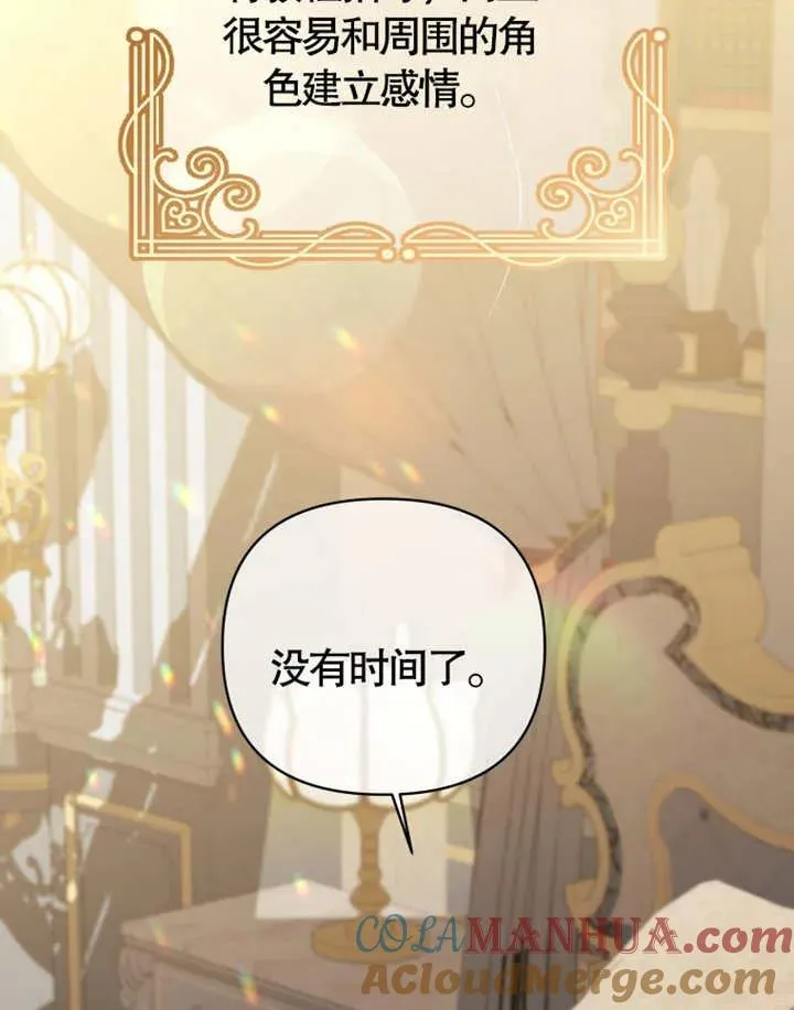 第07话108