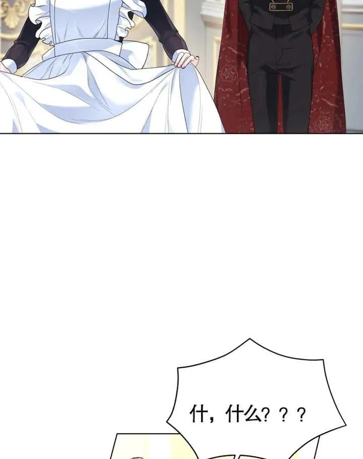 第08话42