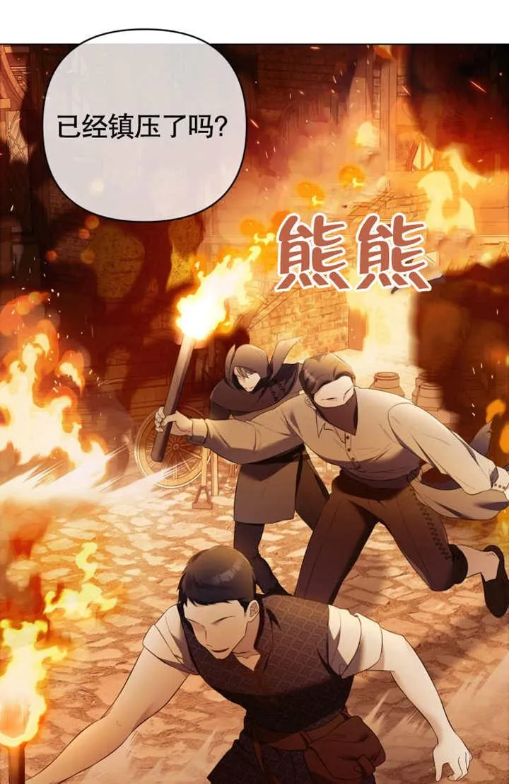 第35话6