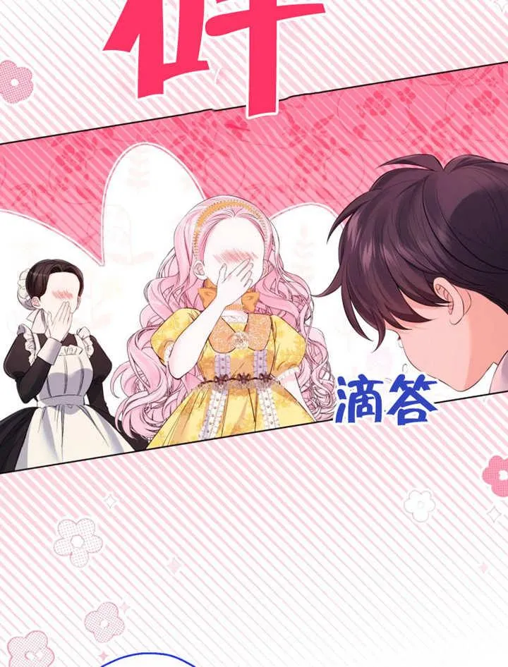 第34话81