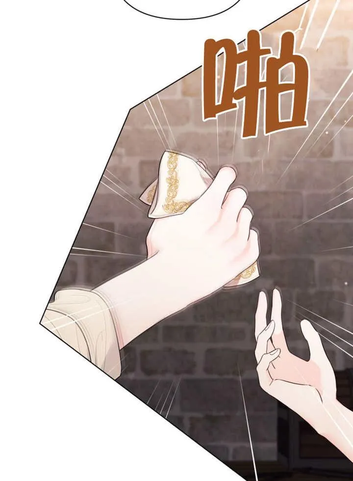 第39话85