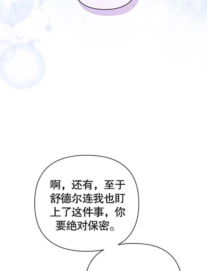 第34话105