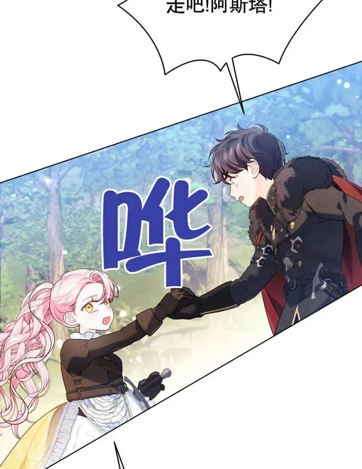第14话103