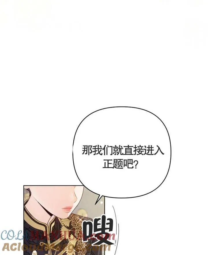 第05话128