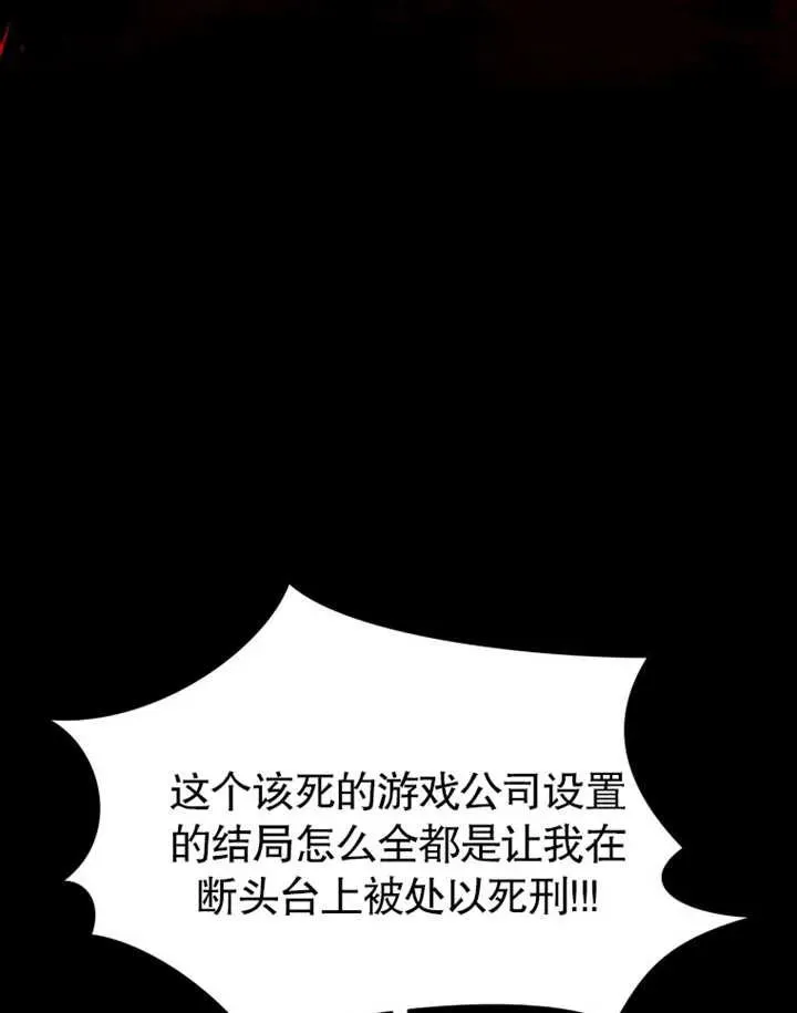 第01话85