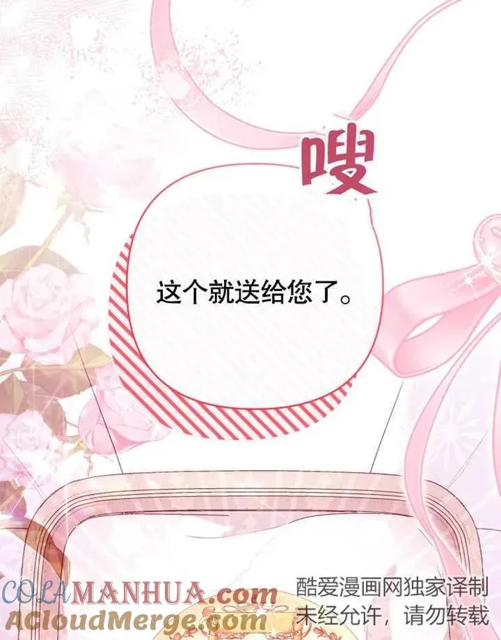 第22话48