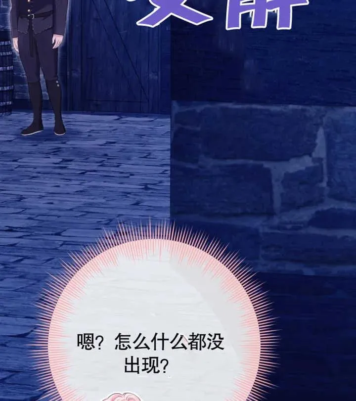 第29话83