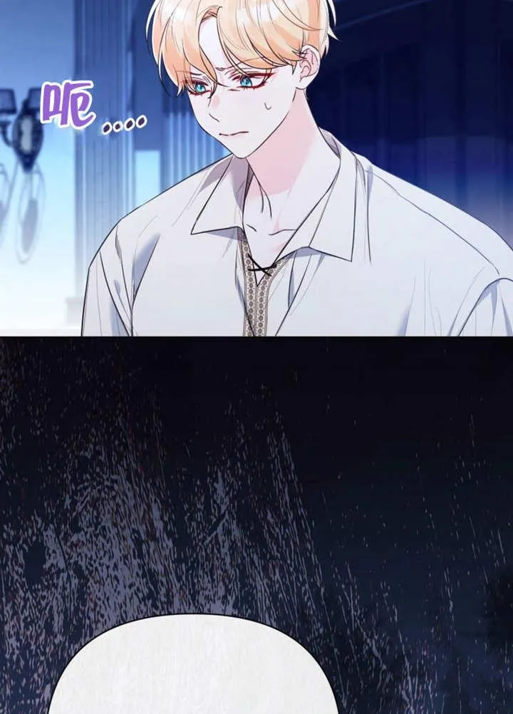 第40话79