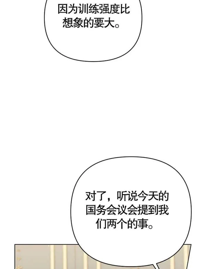 第07话115