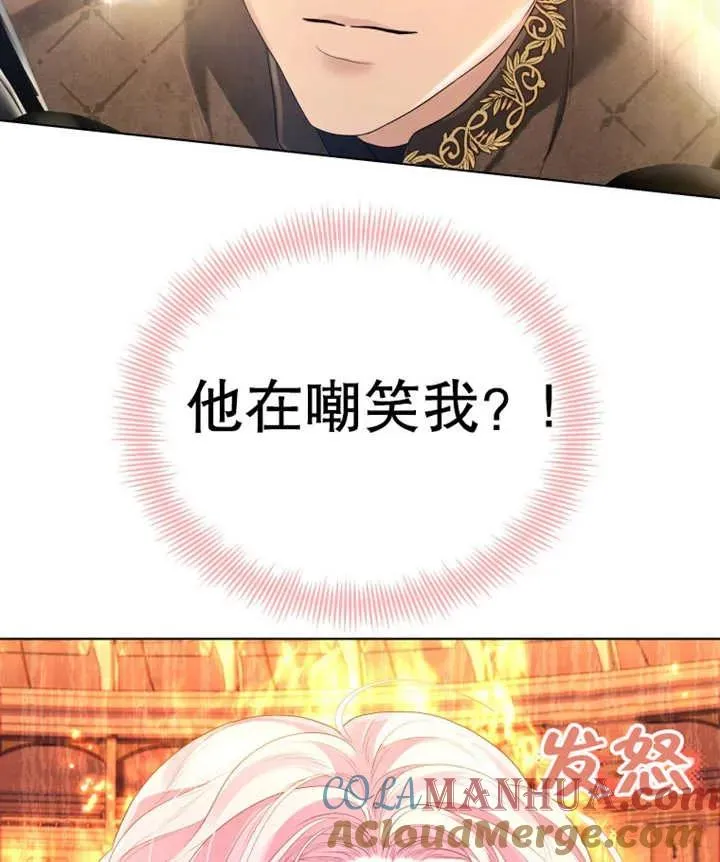 第10话108