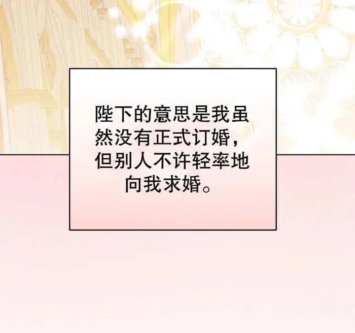 第09话133