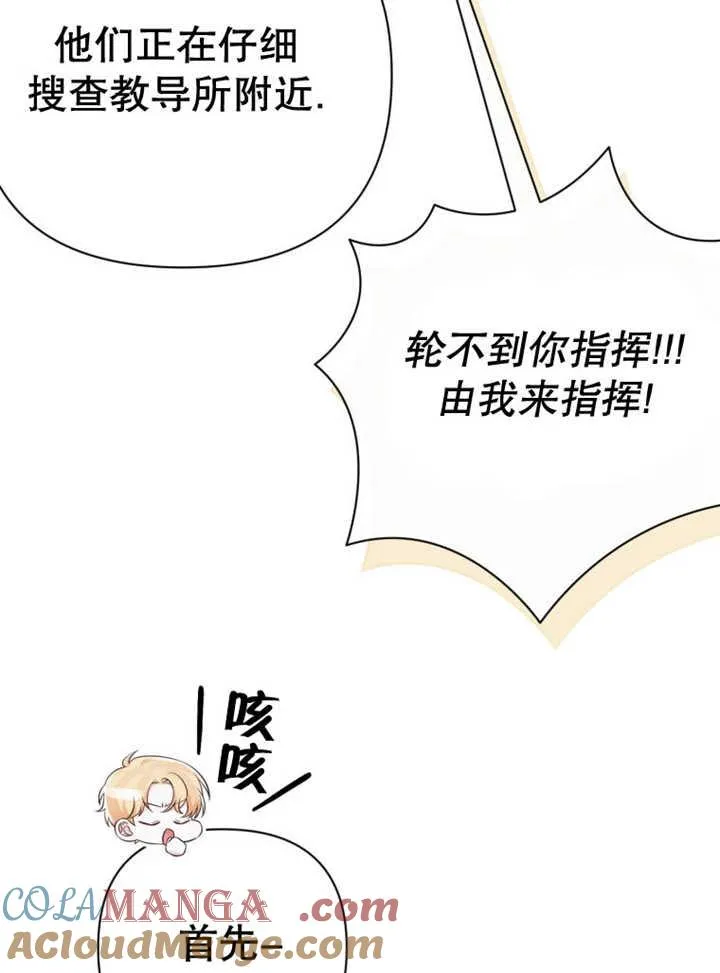 第36话20