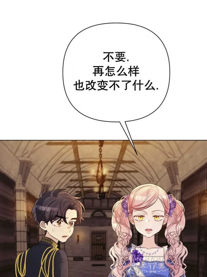 第36话87