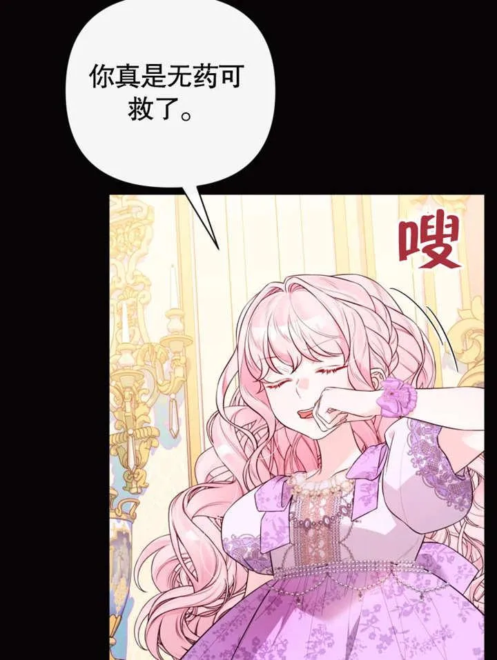 第37话54