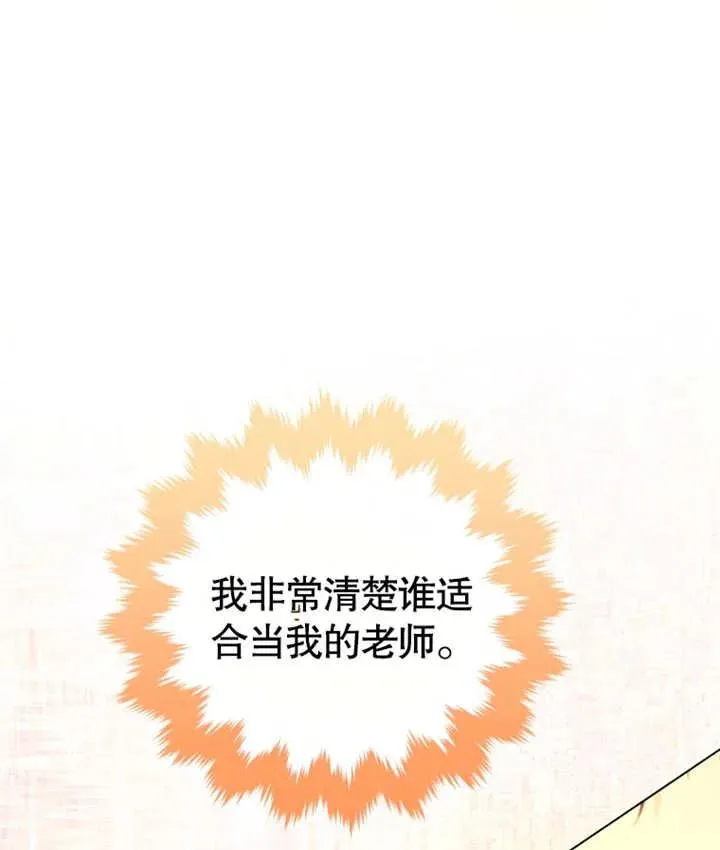 第19话86