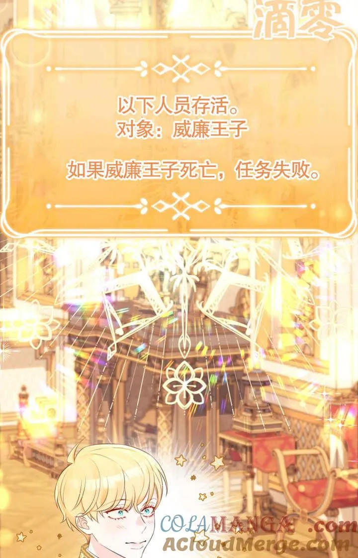 第35话48
