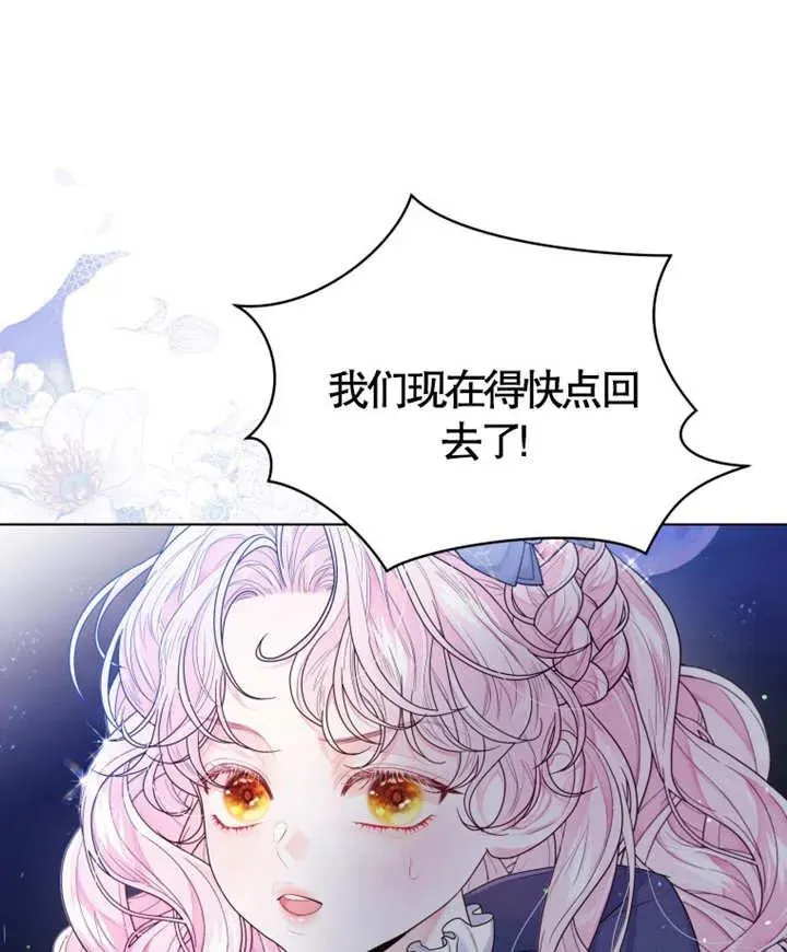 第05话38