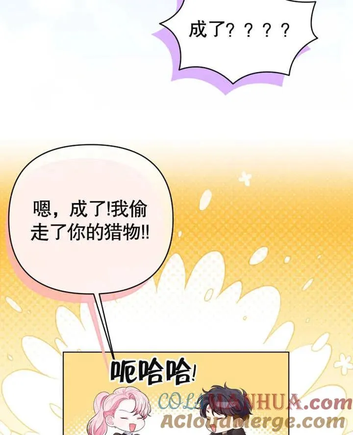 第13话68
