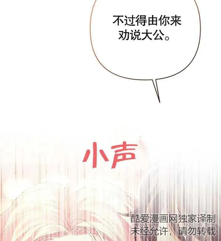 第12话58