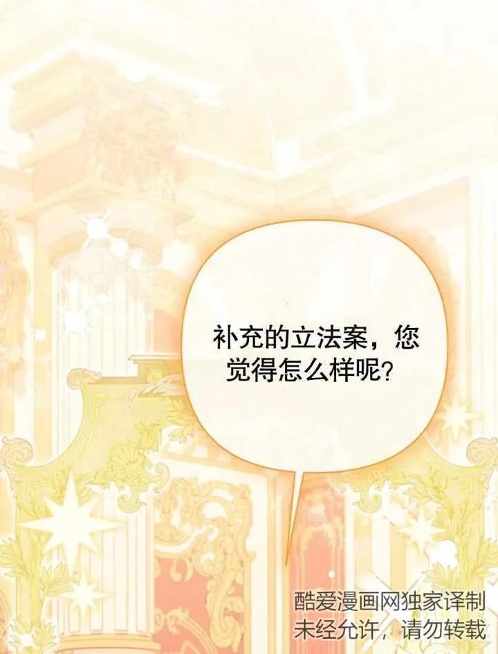第25话55