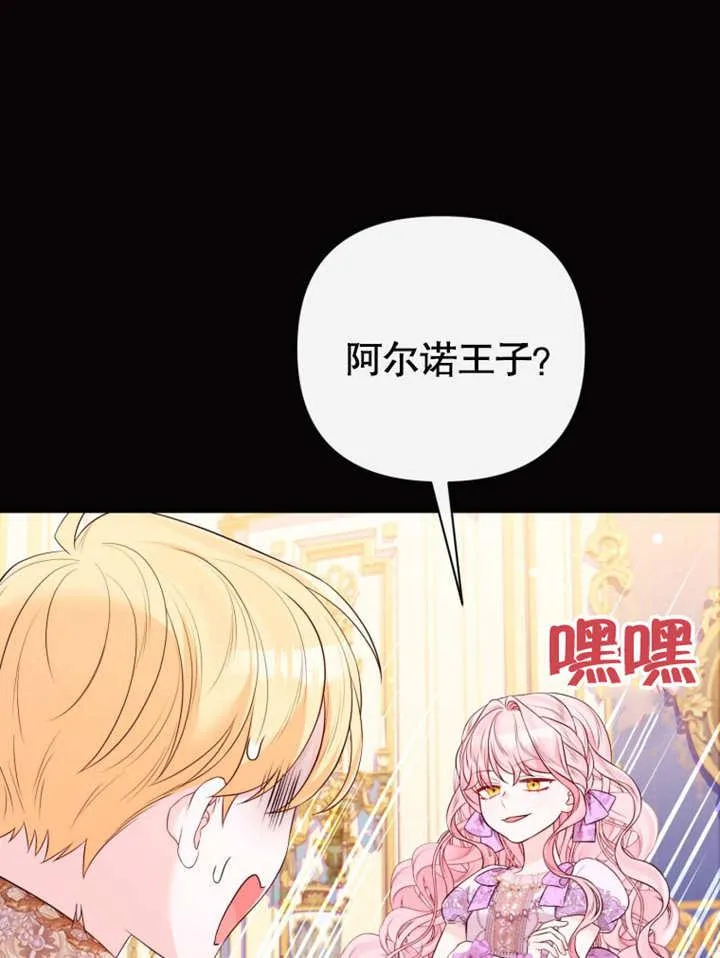 第37话46